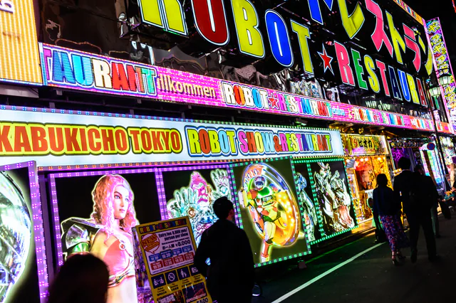 新宿·歌舞伎町